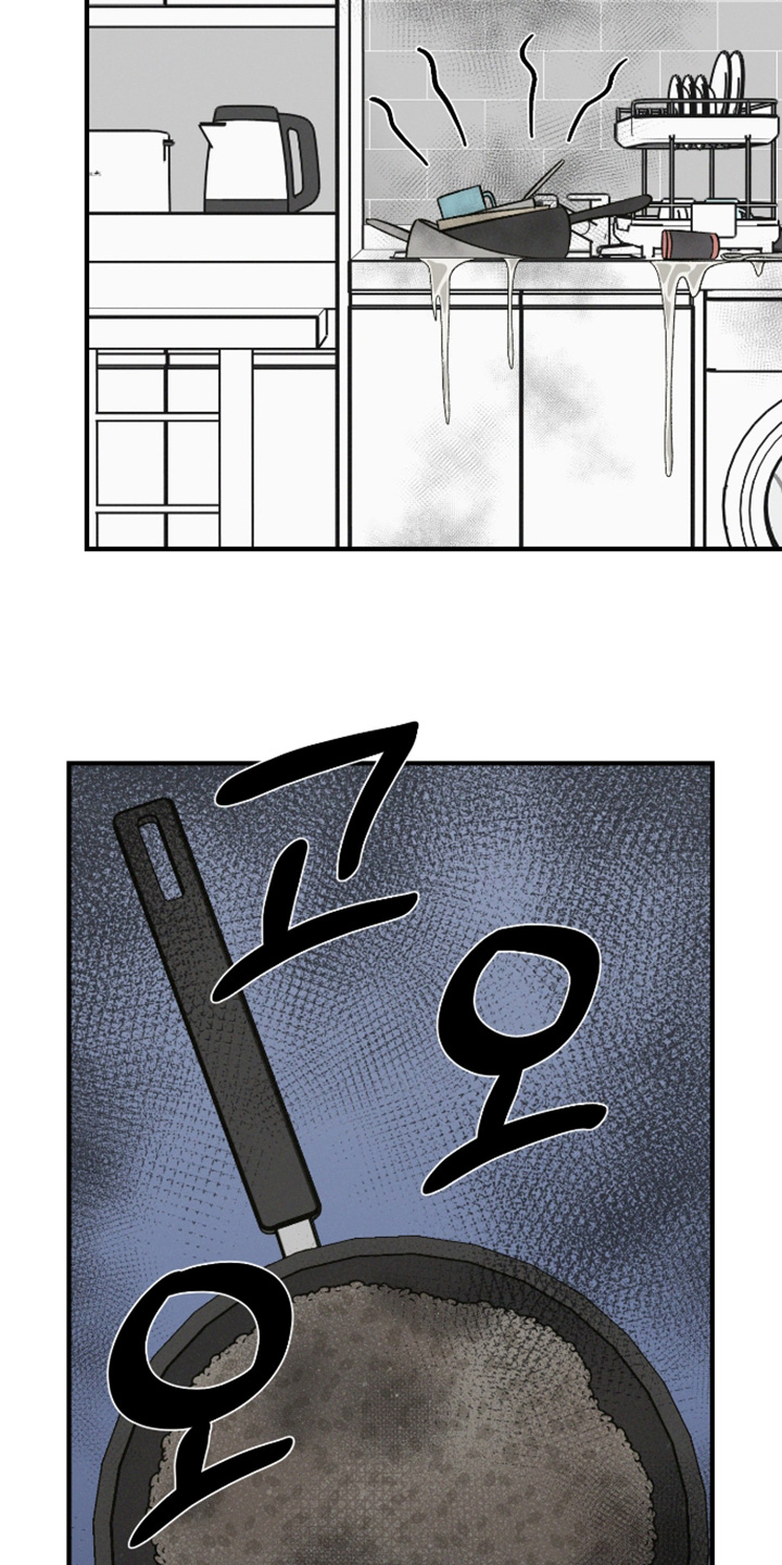 见鬼的恋人更新时间漫画,第33章：我自己可以吃4图
