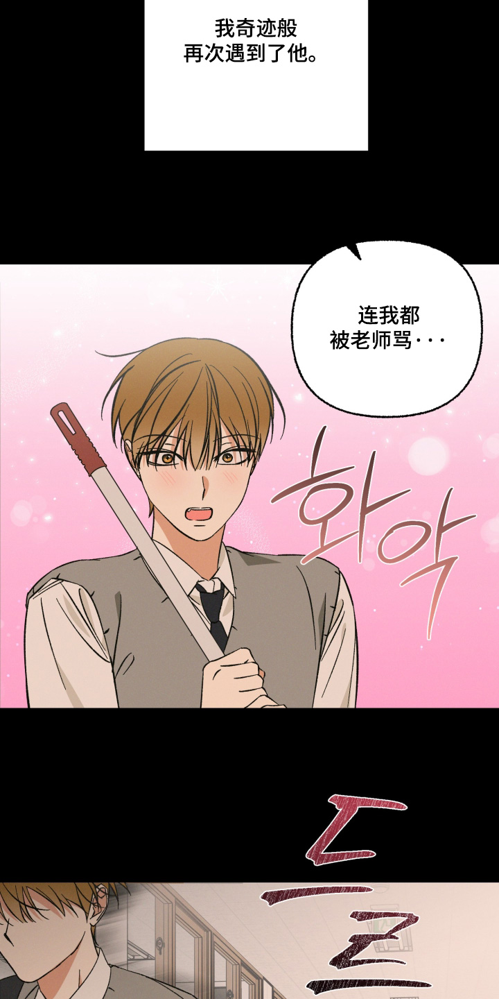 见鬼的恋人更新时间漫画,第28章：我也很喜欢4图