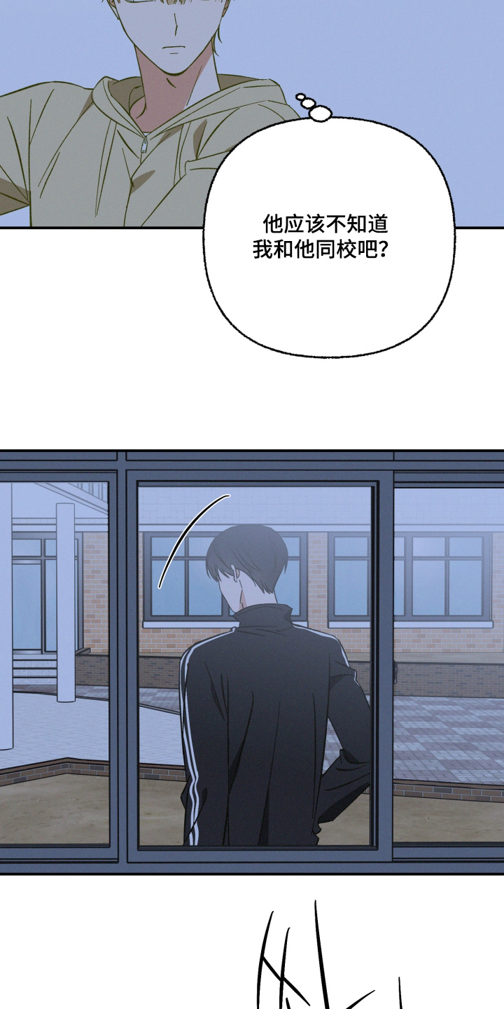 见鬼的方法漫画,第26章：哪里见过5图