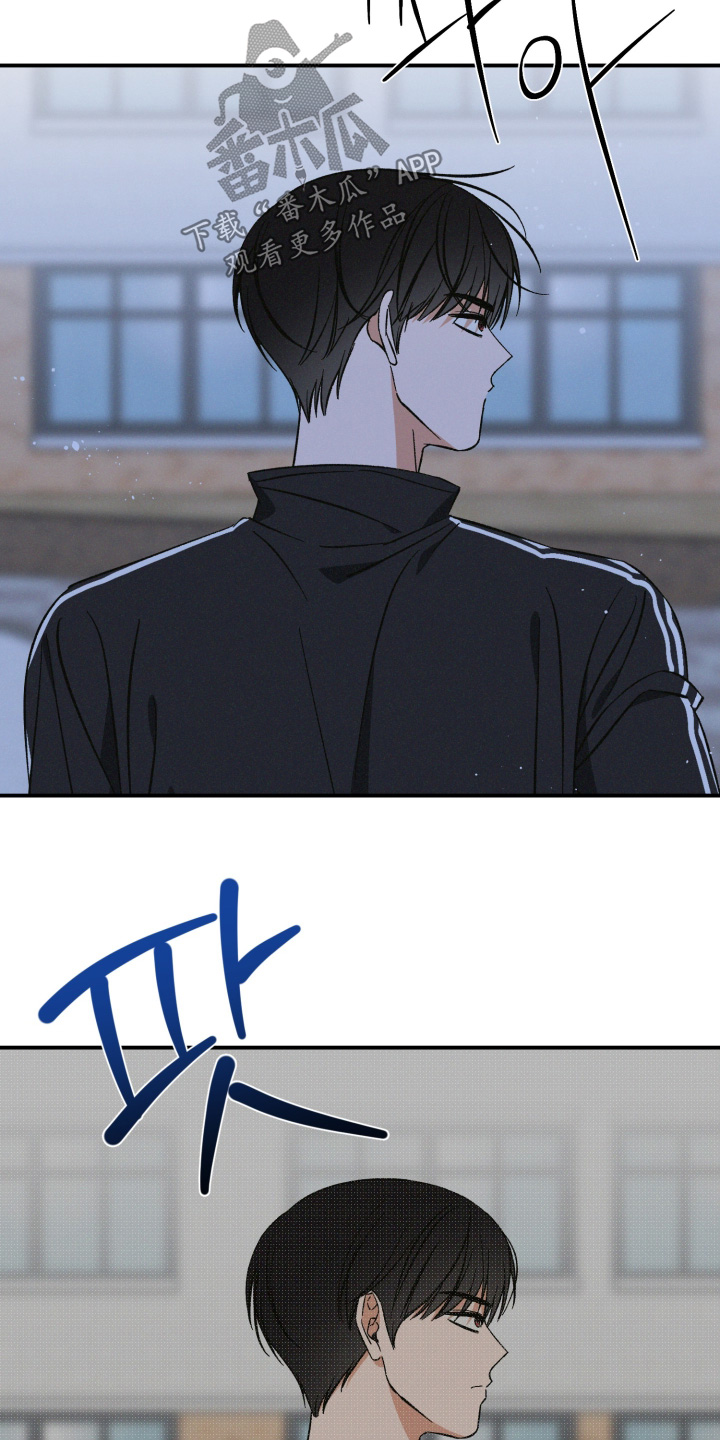 见鬼的方法漫画,第26章：哪里见过1图