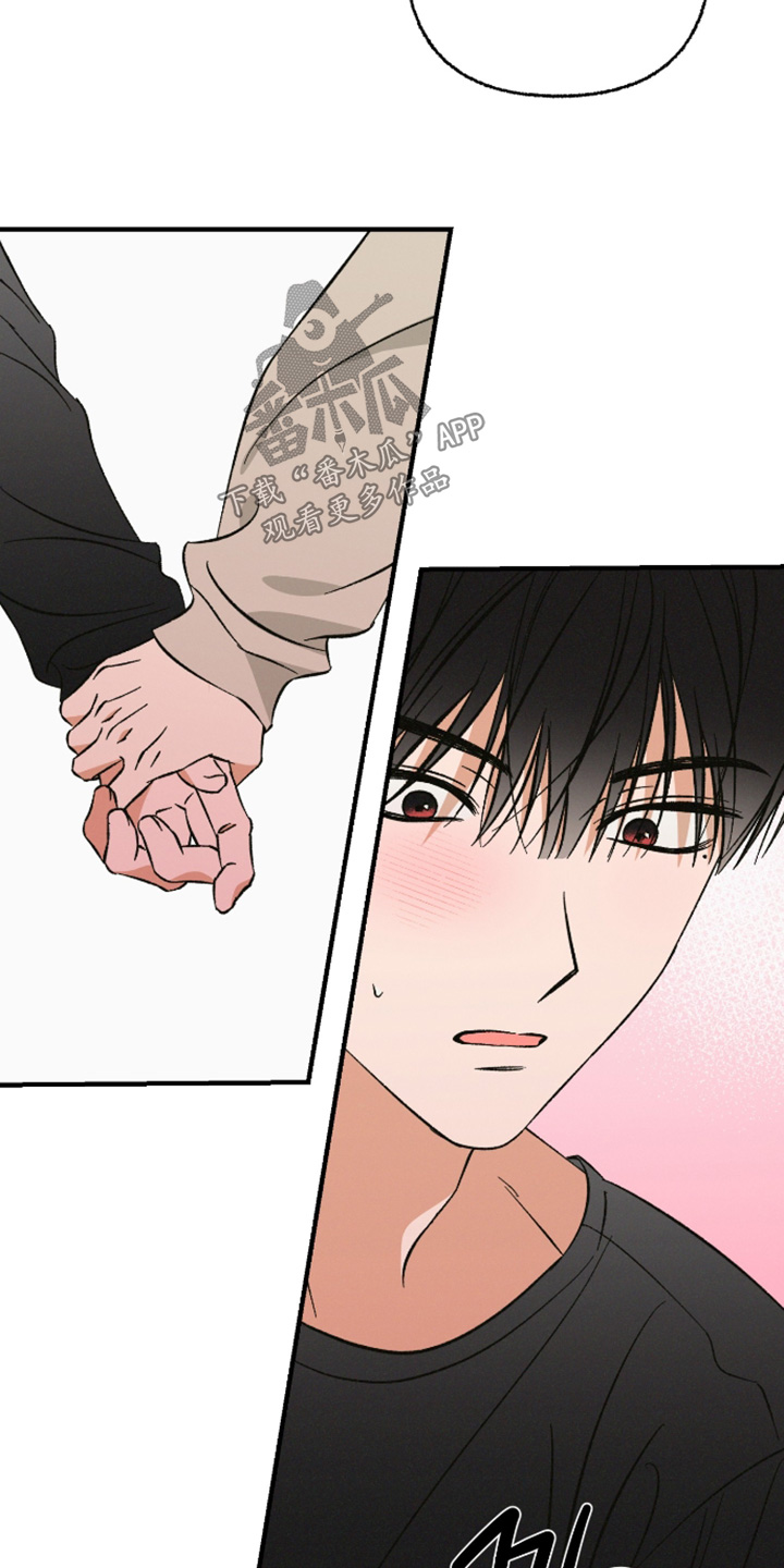 见鬼的恋人更新时间漫画,第33章：我自己可以吃4图