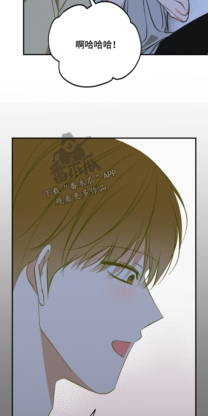 见鬼的恋人更新时间漫画,第28章：我也很喜欢4图