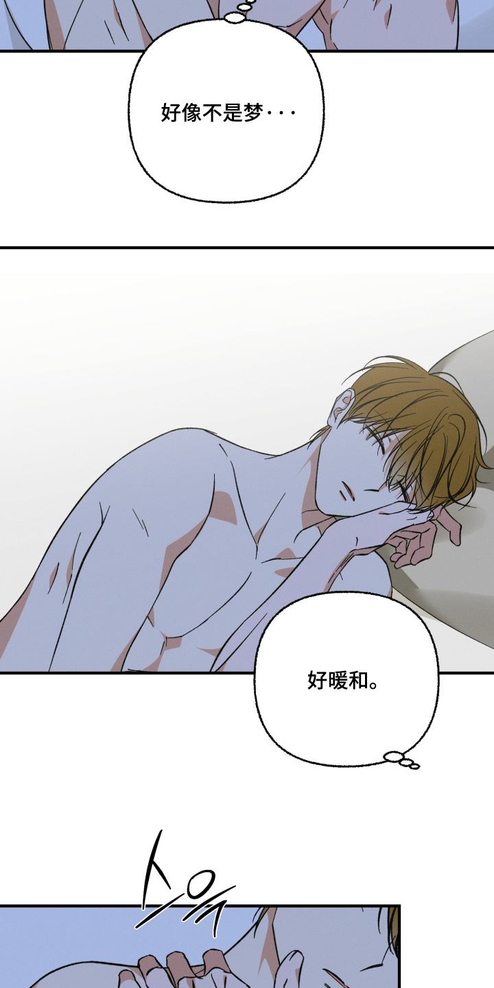 见鬼的恋人更新时间漫画,第34章：当然喜欢你4图