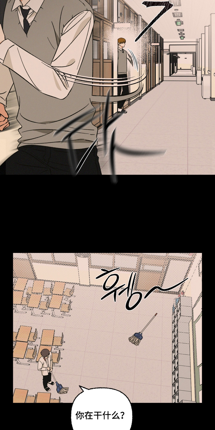 见鬼的恋人更新时间漫画,第28章：我也很喜欢5图