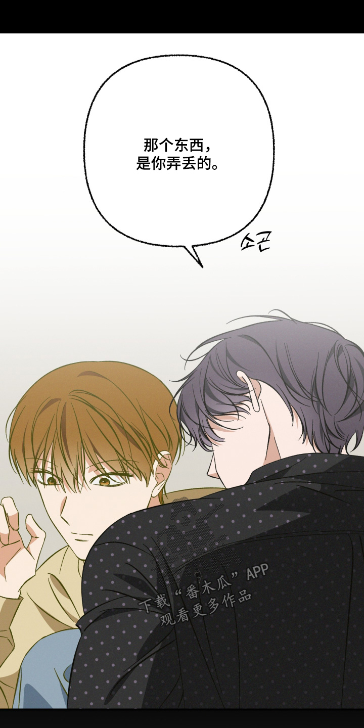 见鬼的方法漫画,第26章：哪里见过5图