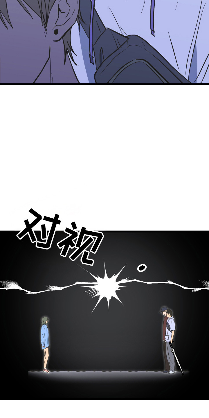 心跳加速遇难记讲什么漫画,第34章：美食店2图