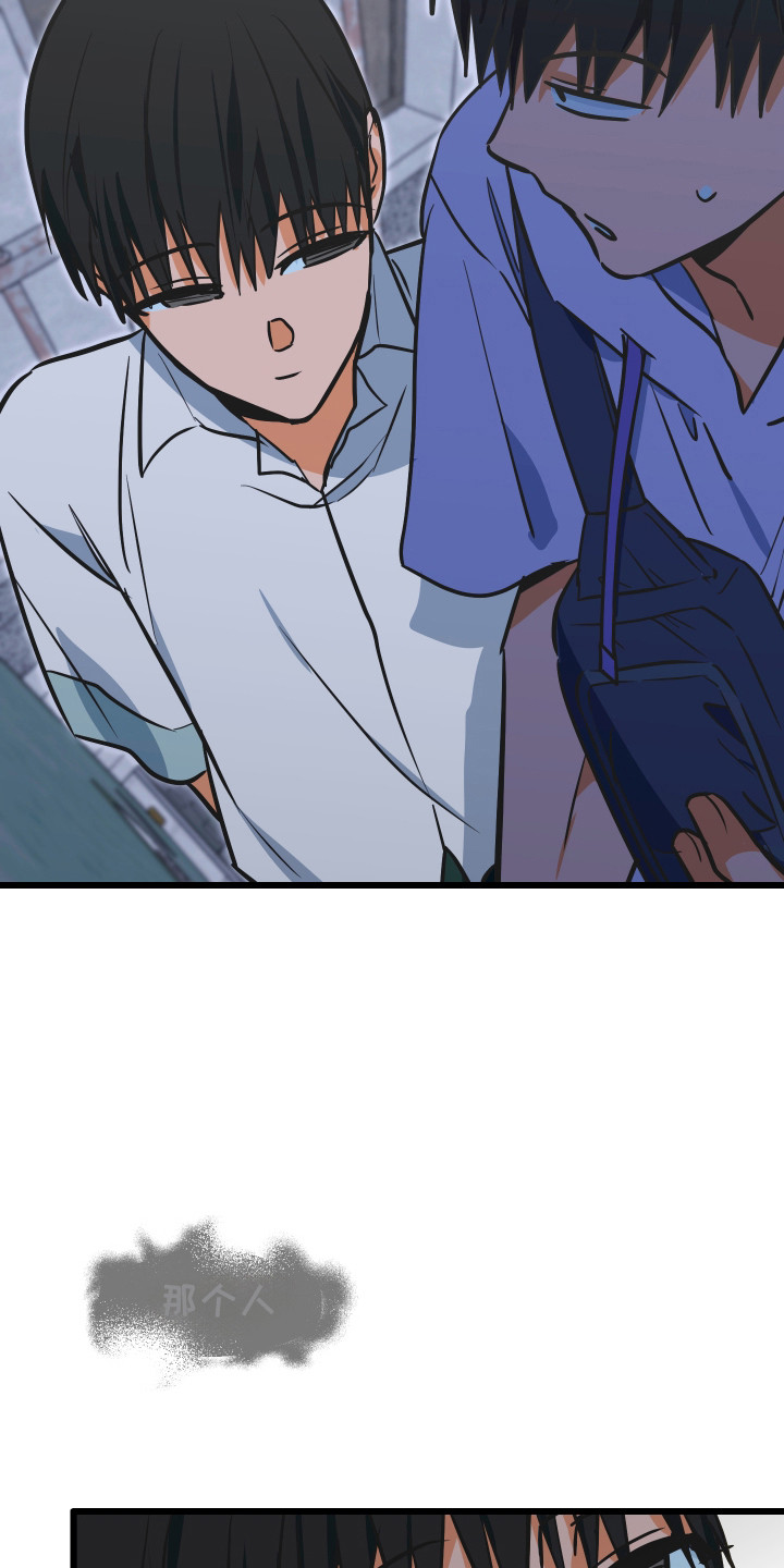 心跳加速遇难记漫画,第36章：没有影子4图
