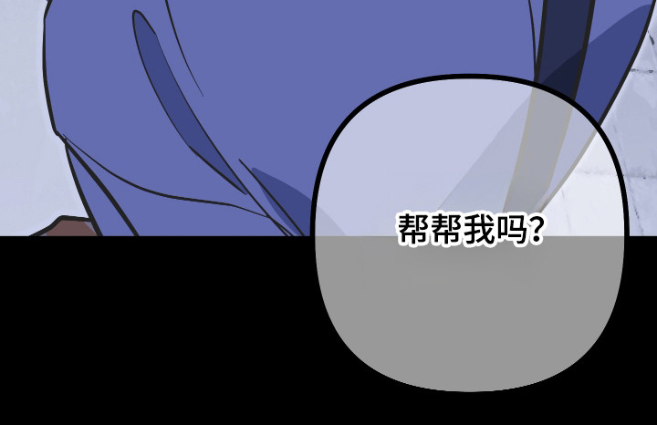 心跳加速遇难记讲什么漫画,第35章：奇怪小孩2图