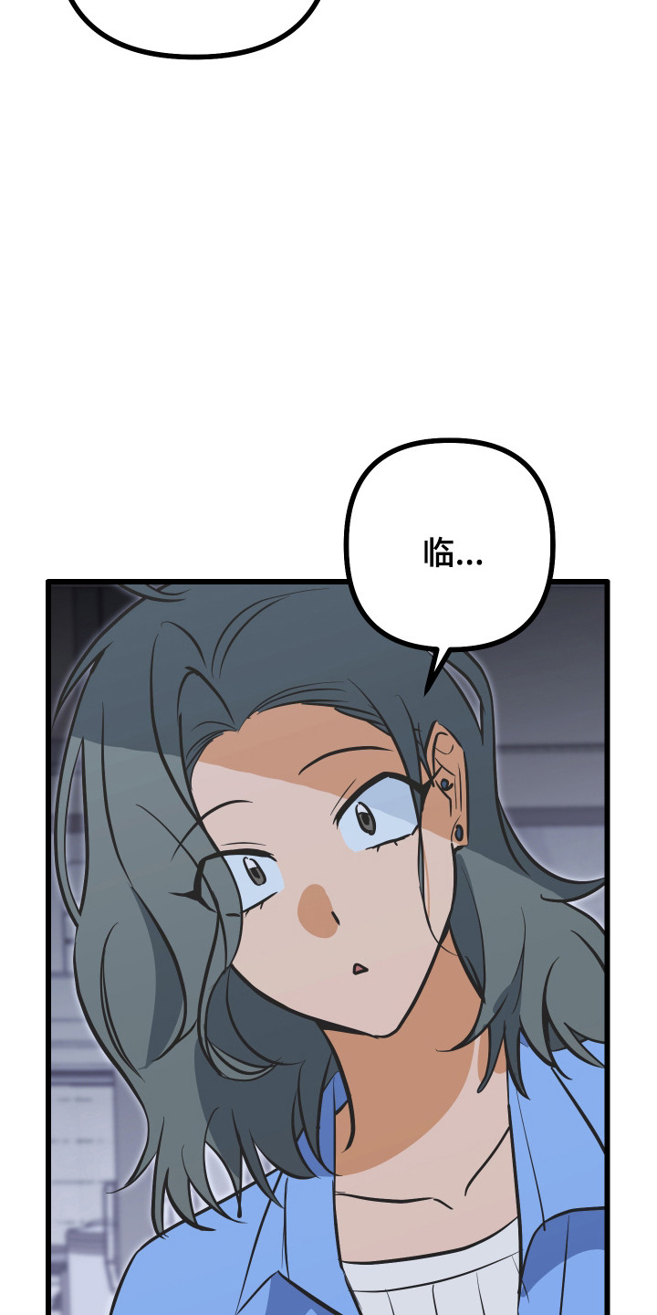 心跳加速遇难记讲什么漫画,第34章：美食店5图