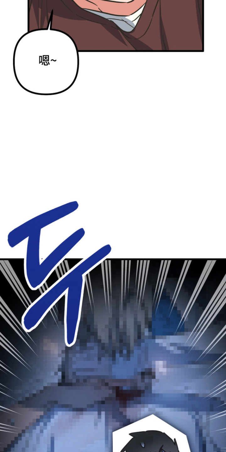 心跳加速遇难记讲了啥漫画,第31章：奇怪的事3图