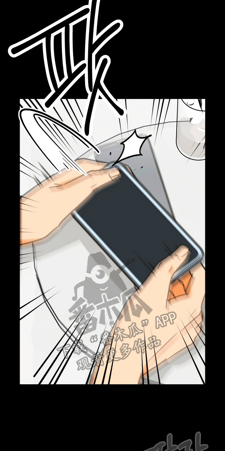 心跳加速遇难记讲了啥漫画,第32章：生存下降2图