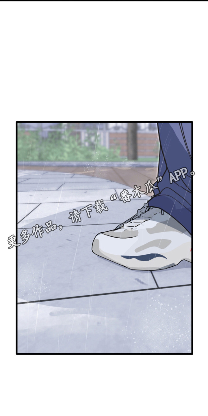 心跳加速遇难记讲什么漫画,第30章：哭泣的人1图