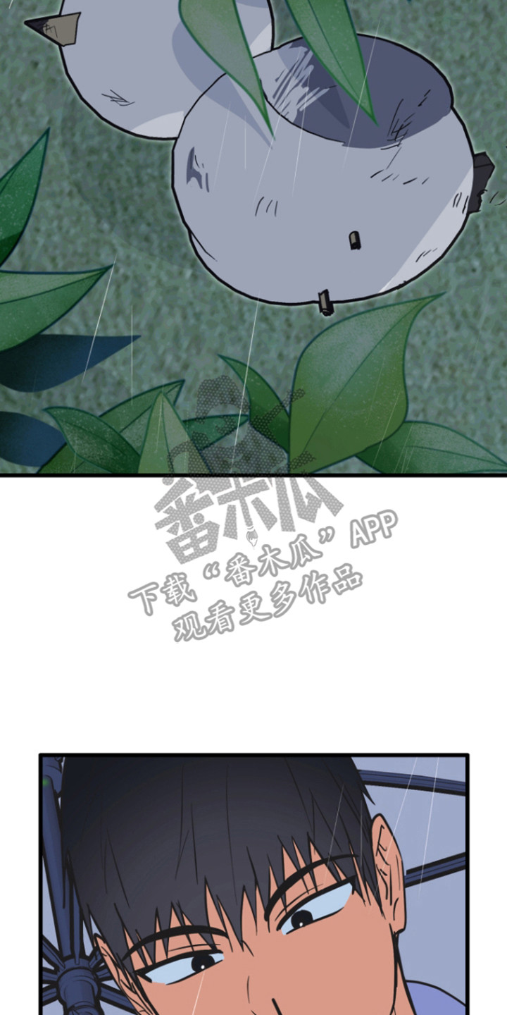 心跳加速遇难记讲什么漫画,第30章：哭泣的人4图