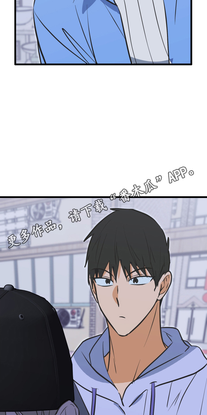 心跳加速遇难记讲什么漫画,第34章：美食店1图