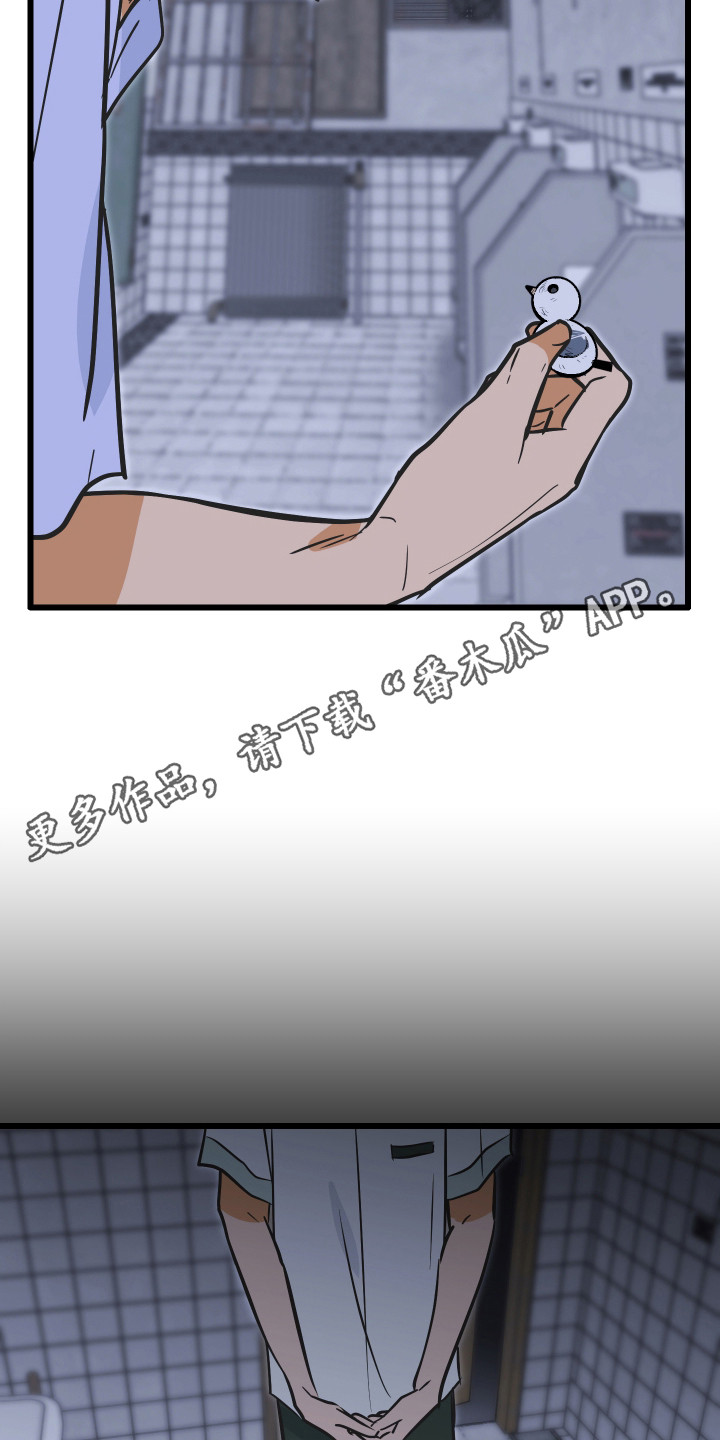 心跳加速遇难记讲什么漫画,第35章：奇怪小孩4图