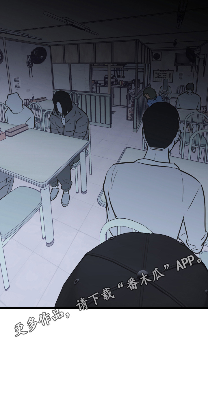 心跳加速遇难记讲什么漫画,第34章：美食店1图