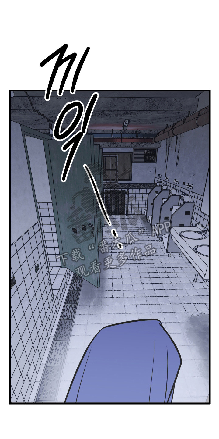 心跳加速遇难记讲什么漫画,第35章：奇怪小孩1图