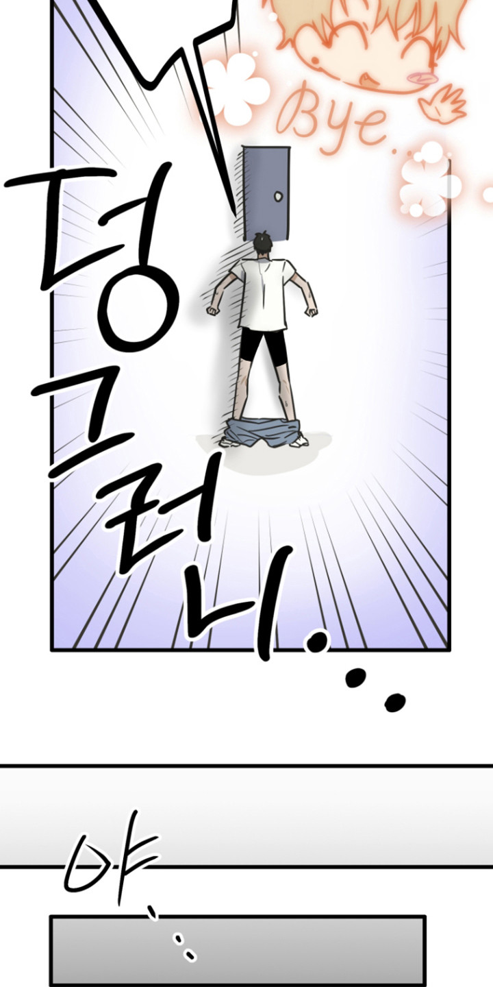 心跳加速遇难记讲了啥漫画,第30章：哭泣的人5图