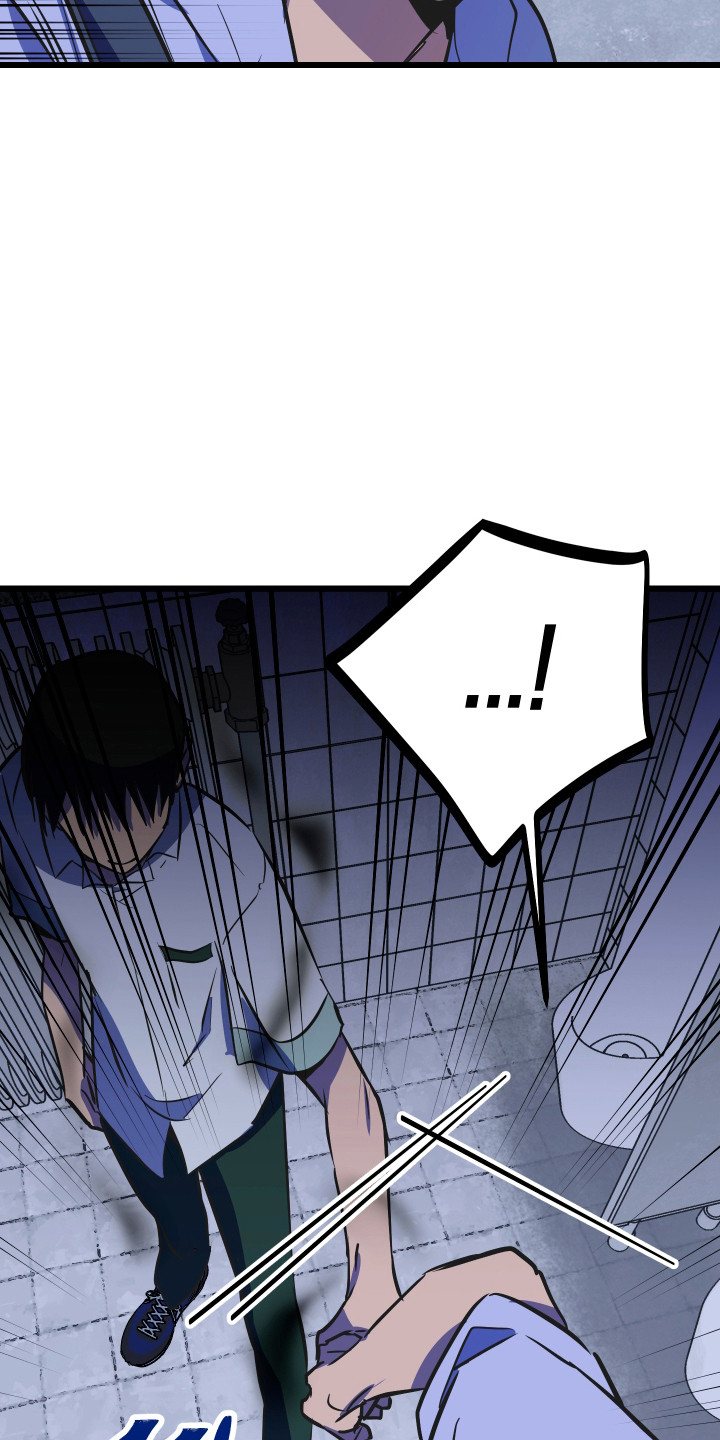 心跳加速遇难记漫画,第37章：出声咒骂1图