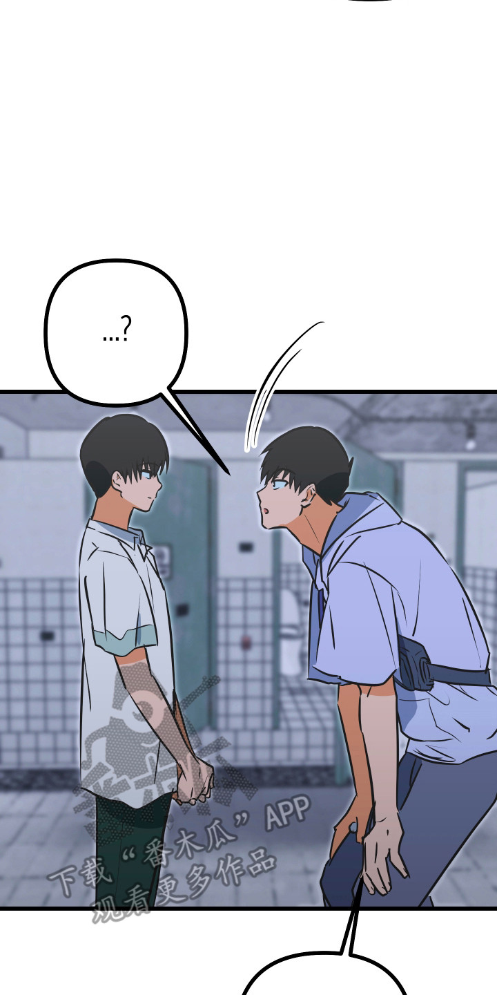 心跳加速遇难记讲了啥漫画,第36章：没有影子2图