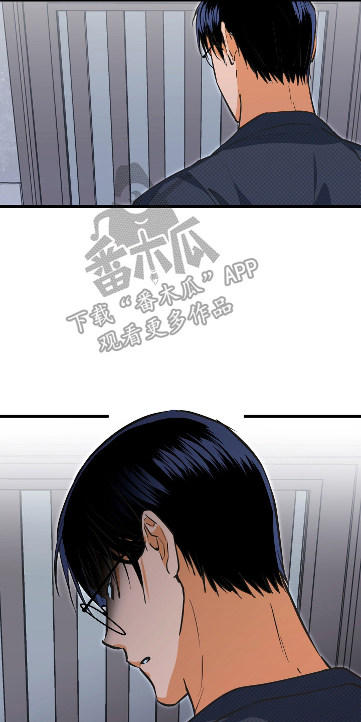 心跳加速遇难记漫画,第37章：出声咒骂2图