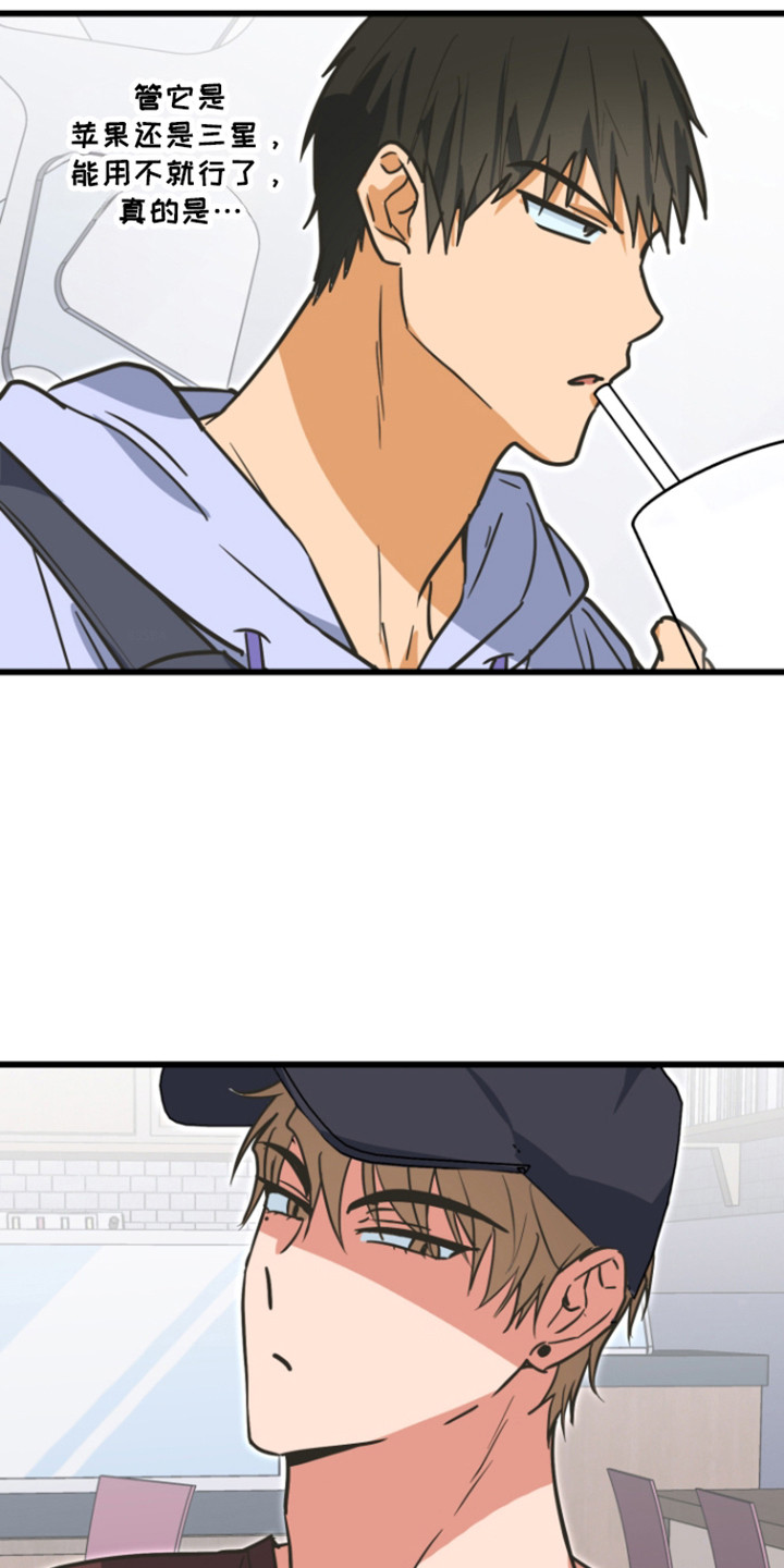心跳加速遇难记讲了啥漫画,第31章：奇怪的事4图