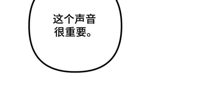 心跳加速遇难记讲了啥漫画,第31章：奇怪的事1图