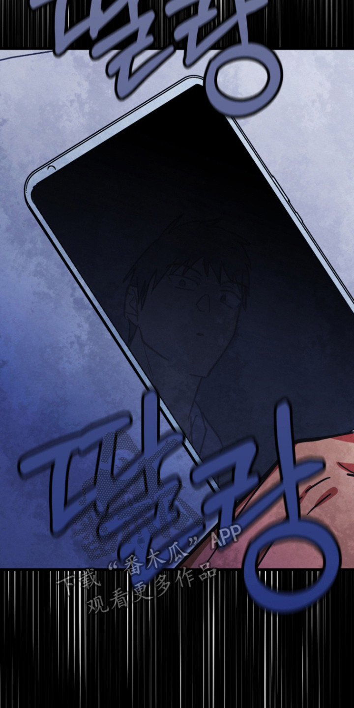 心跳加速,油门踩住。状态火热,势不可挡什么歌曲漫画,第31章：奇怪的事3图