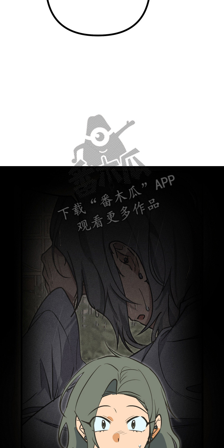 心跳加速,油门踩住。状态火热,势不可挡什么歌曲漫画,第35章：奇怪小孩2图