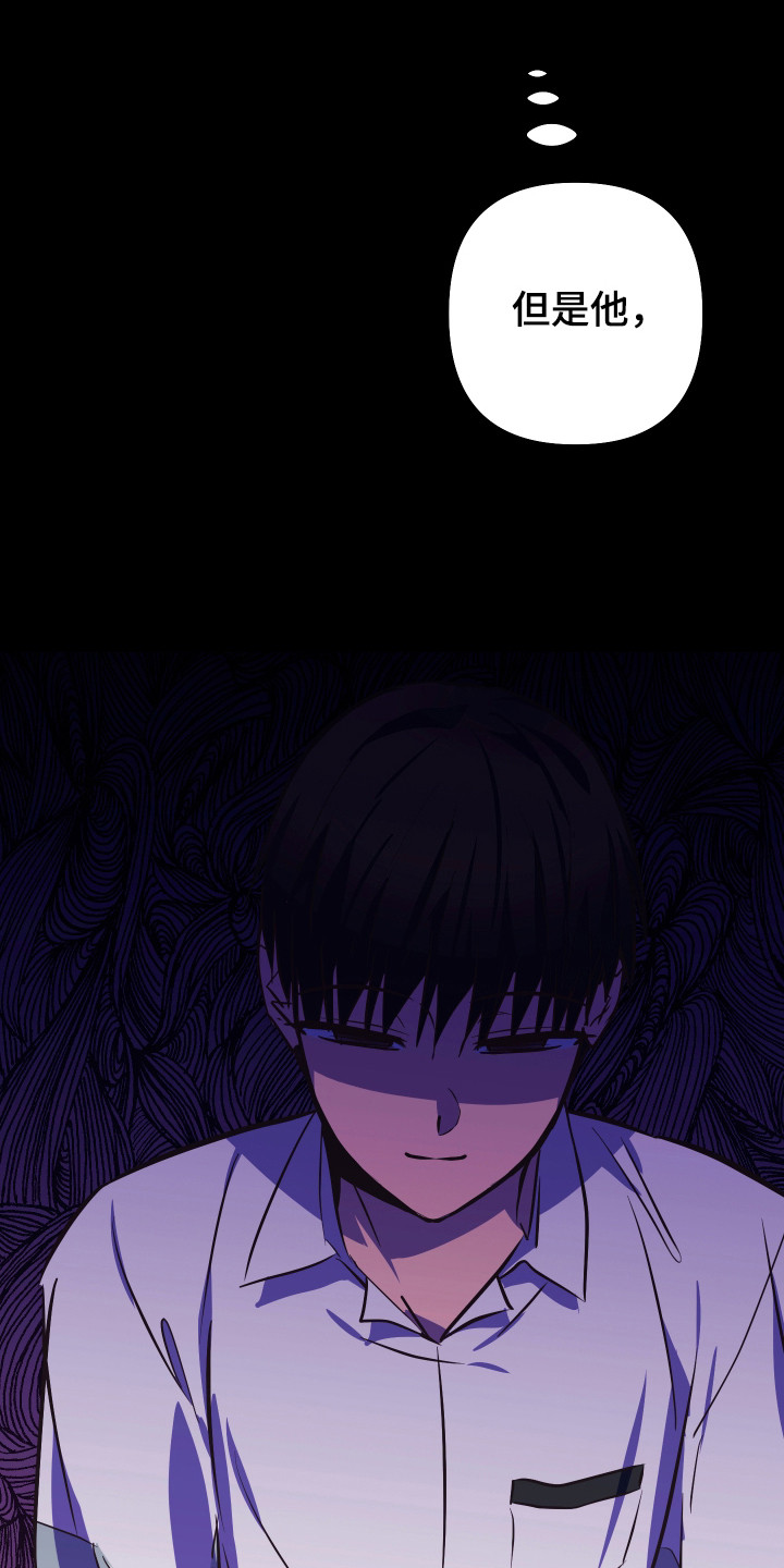 心跳加速遇难记漫画,第36章：没有影子3图