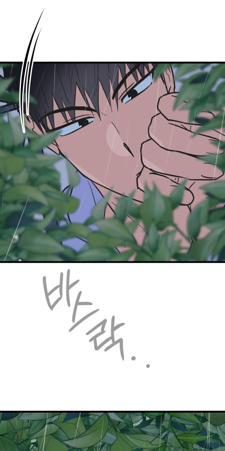 心跳加速遇难记讲什么漫画,第30章：哭泣的人2图