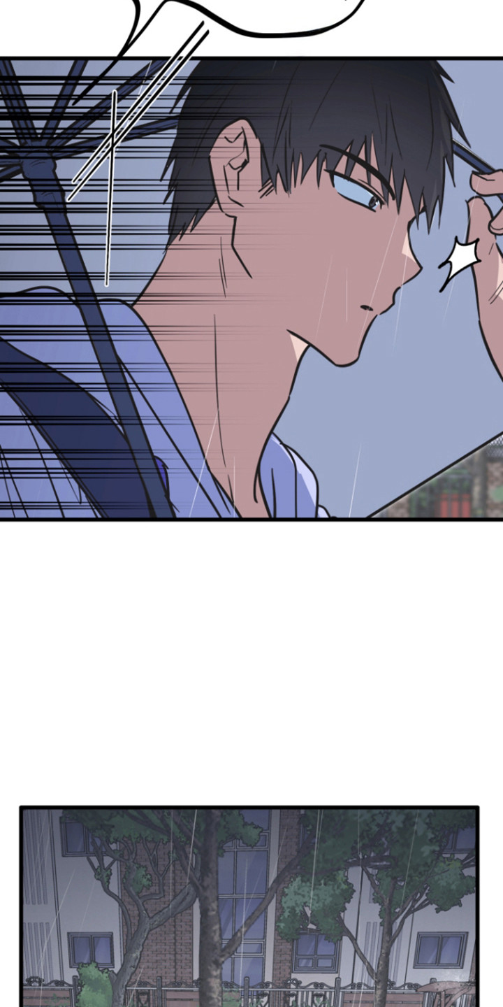 心跳加速遇难记讲什么漫画,第30章：哭泣的人4图