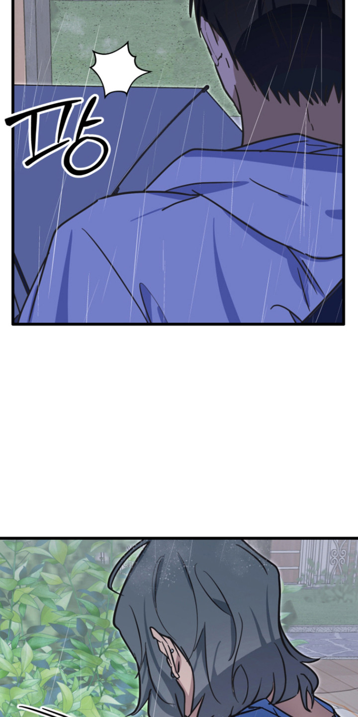 心跳加速遇难记讲什么漫画,第30章：哭泣的人3图