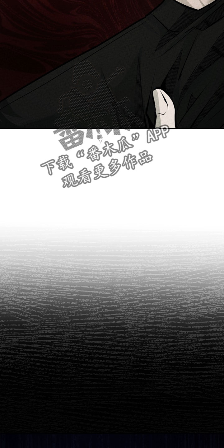 落饵之日漫画结局漫画,第33章：我没有忘记过2图