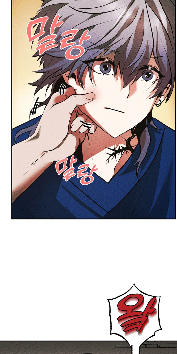 落饵之日漫画,第30章：我不能没有哥2图