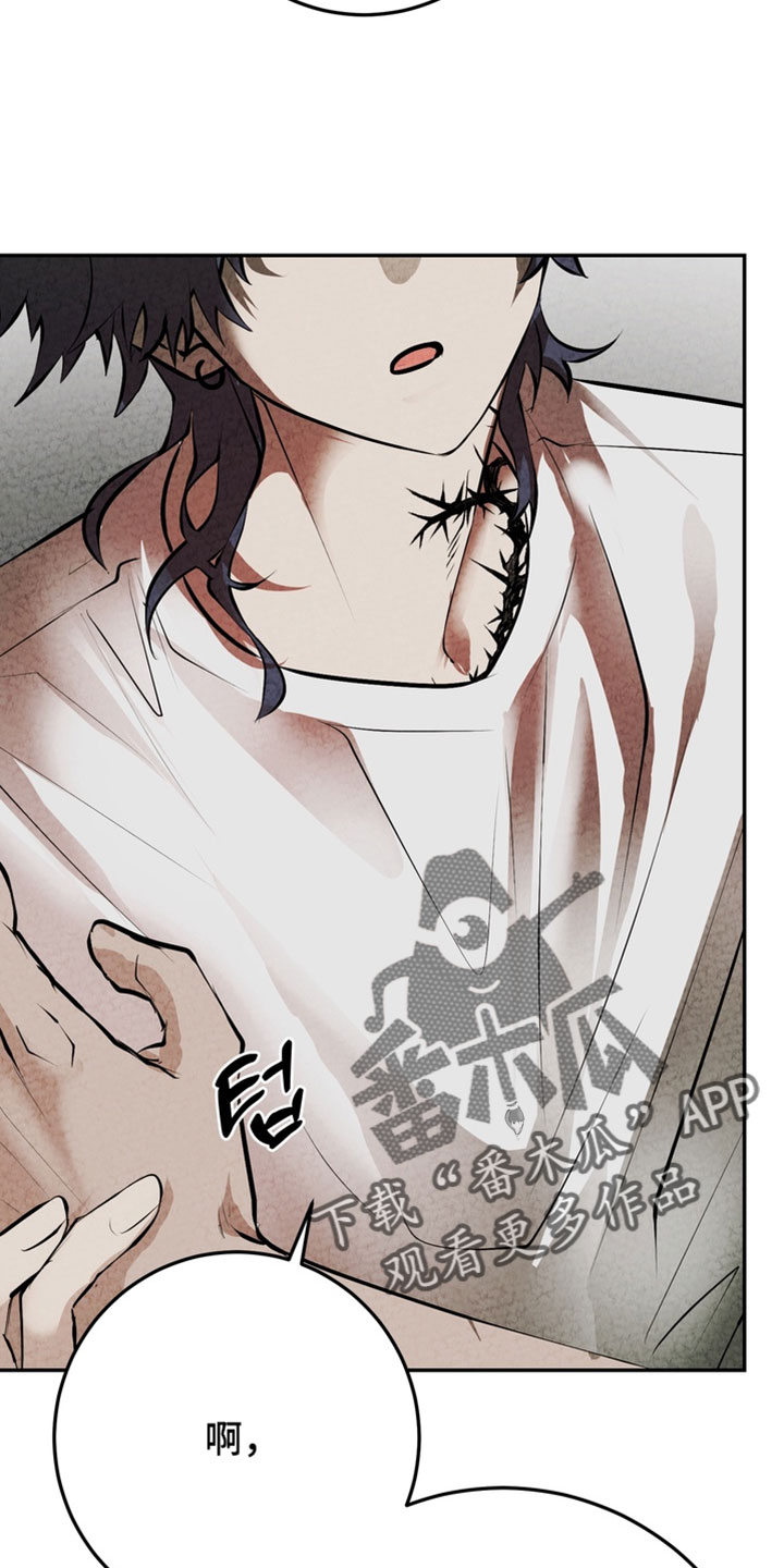 落饵之日漫画结局漫画,第33章：我没有忘记过3图