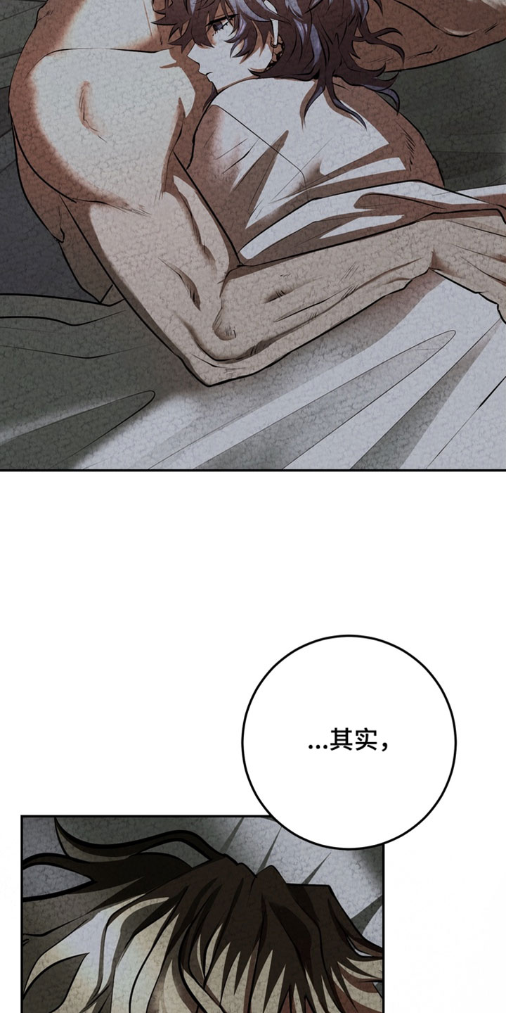 落饵之日漫画,第33章：我没有忘记过1图