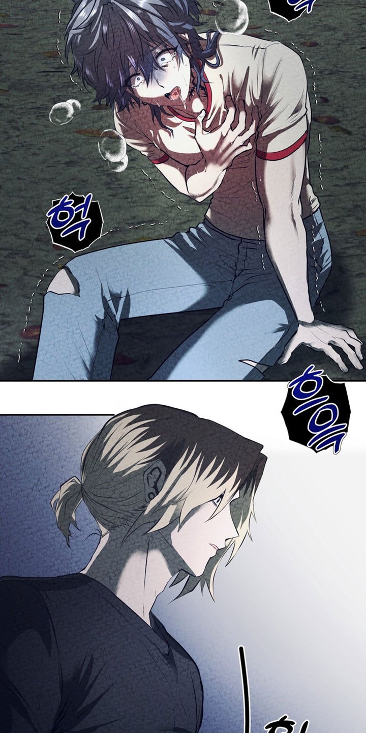 落饵之日漫画,第32章：回答我2图