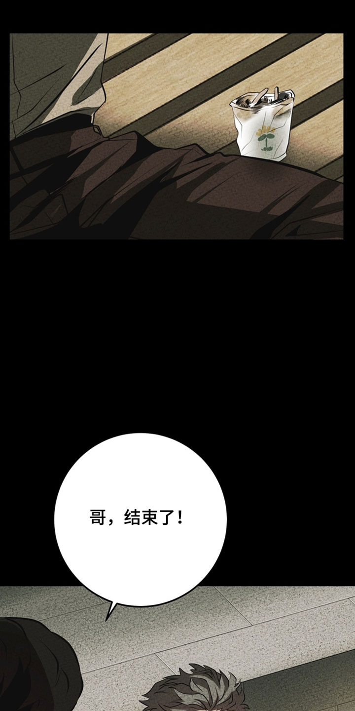 落饵之日漫画更新时间漫画,第28章：我想报仇1图