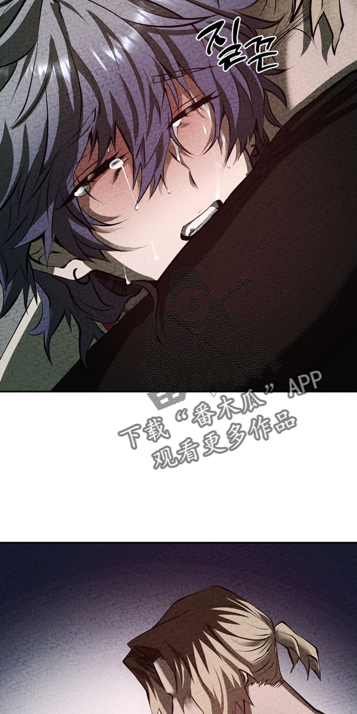 落饵之日漫画,第32章：回答我5图