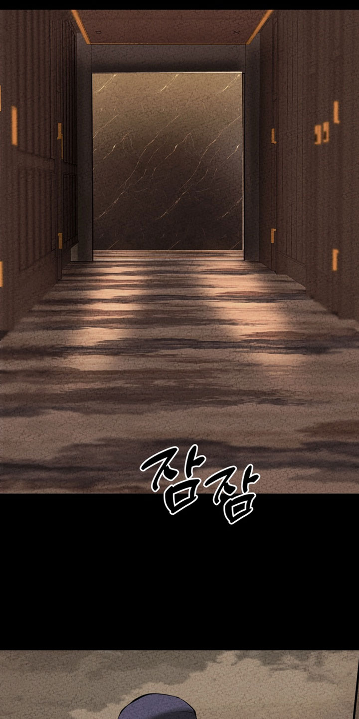 落饵之日漫画,第29章：别有心思3图