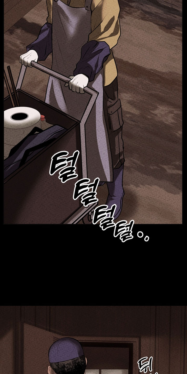 落饵之日漫画结局漫画,第29章：别有心思2图