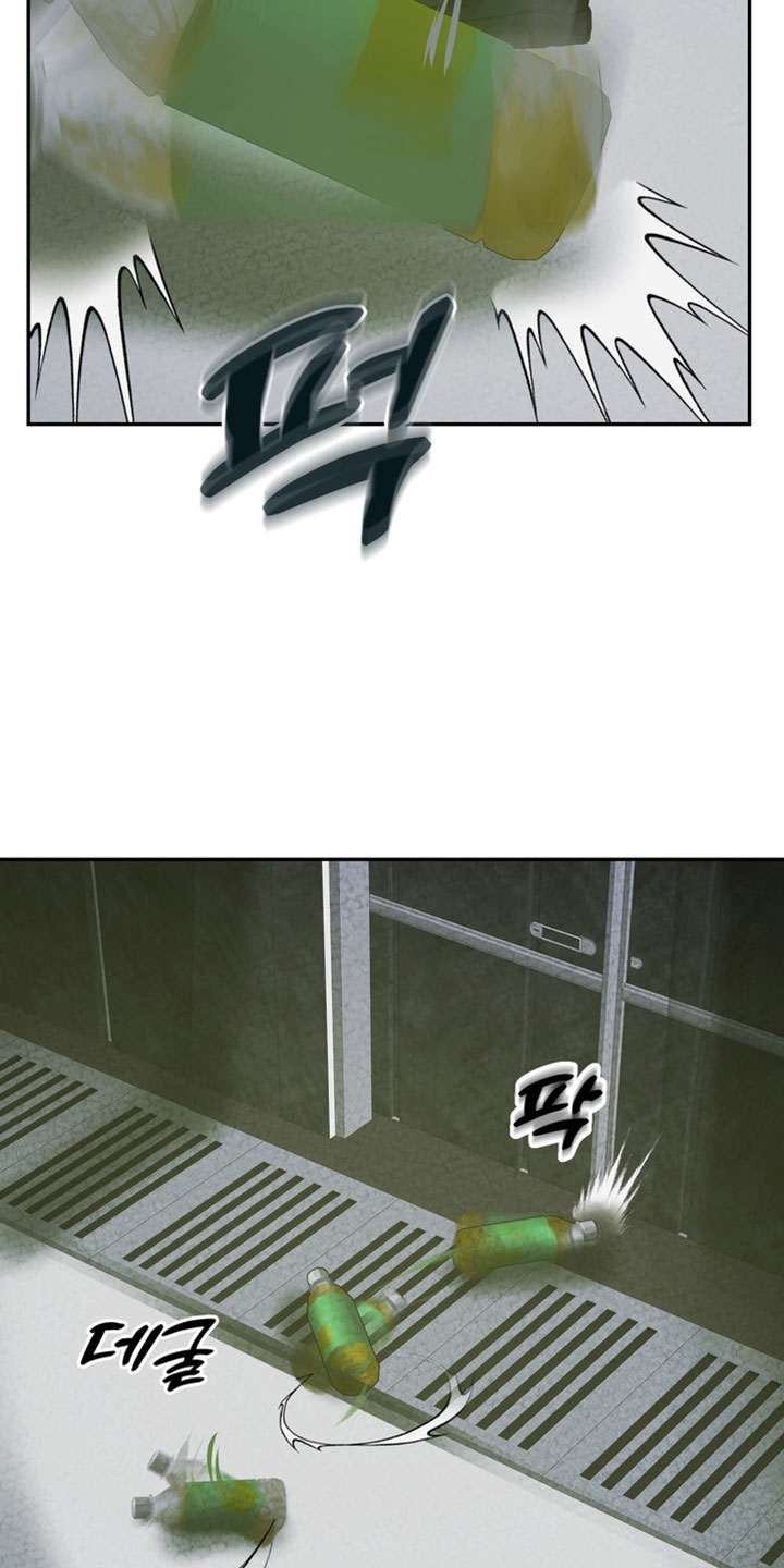 落饵之日漫画更新时间漫画,第31章：有血腥味3图