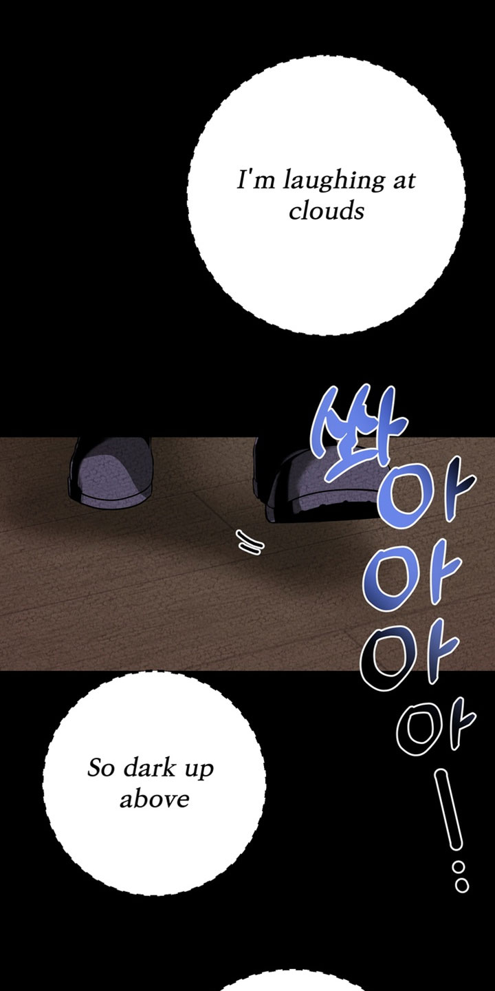 落饵之日漫画,第29章：别有心思3图