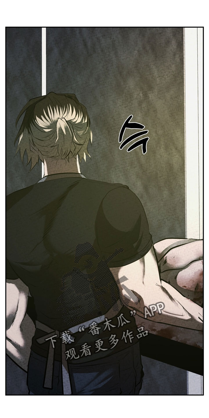 落饵之日漫画结局漫画,第32章：回答我3图