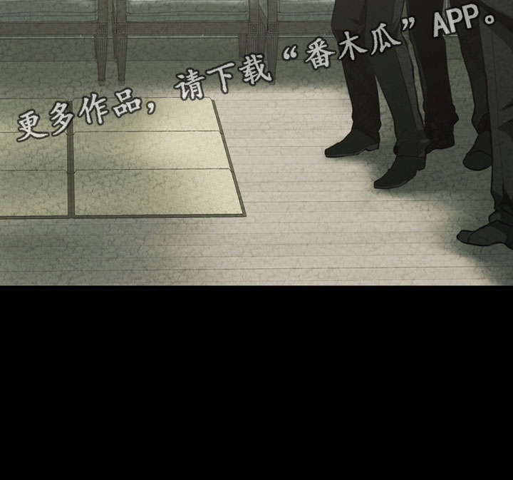 落饵之日漫画,第26章：不要走5图