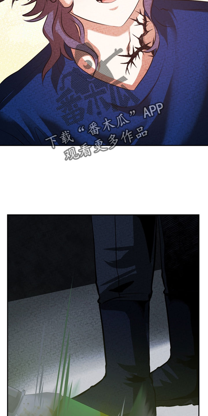 落饵之日漫画更新时间漫画,第31章：有血腥味2图