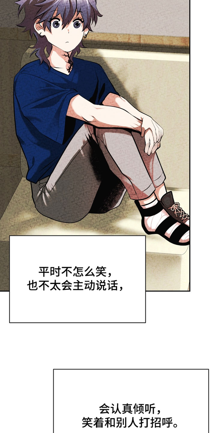 落饵之日漫画,第30章：我不能没有哥1图