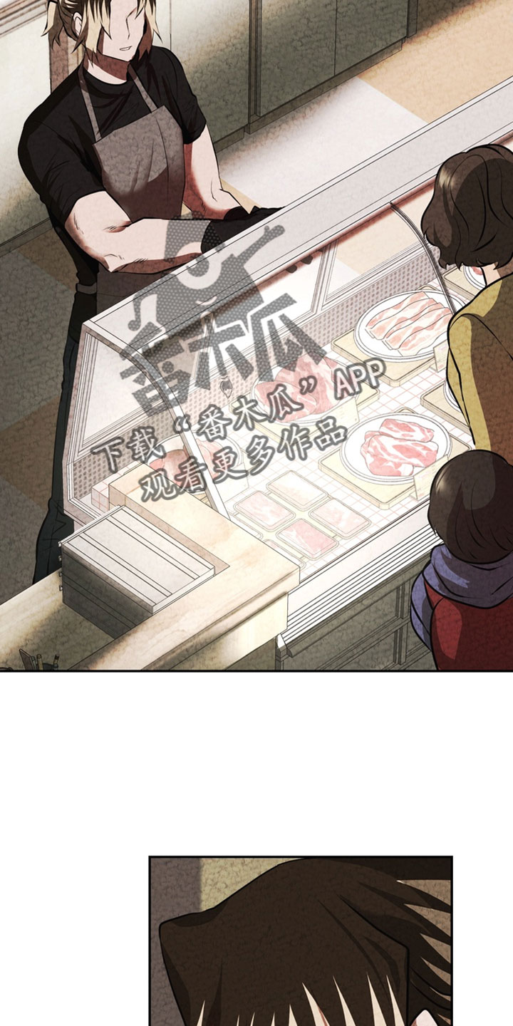 落饵之日漫画,第30章：我不能没有哥4图