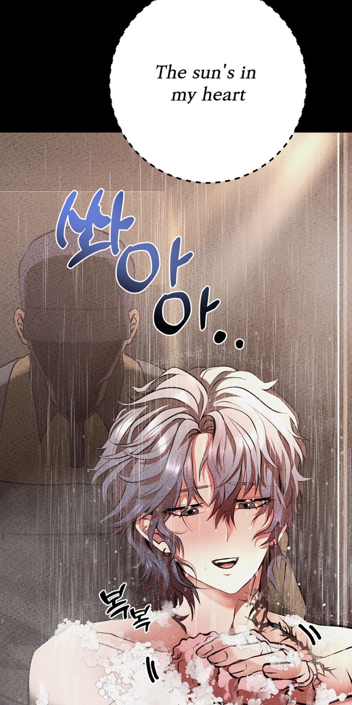 落饵之日漫画,第29章：别有心思4图